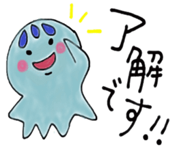 aquaterrace  nishikigaoka sticker #8564686