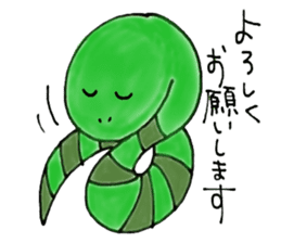 aquaterrace  nishikigaoka sticker #8564689