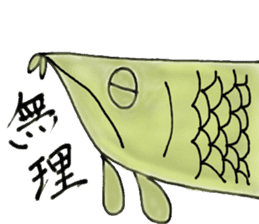 aquaterrace  nishikigaoka sticker #8564694