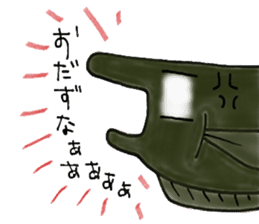 aquaterrace  nishikigaoka sticker #8564705