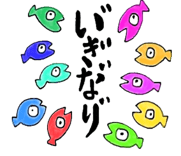 aquaterrace  nishikigaoka sticker #8564711