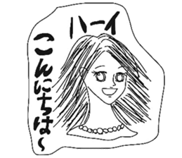 Beautiful stylish bumbling woman sticker #8565036