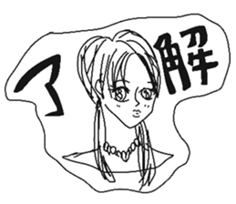 Beautiful stylish bumbling woman sticker #8565039