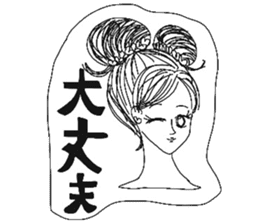 Beautiful stylish bumbling woman sticker #8565040