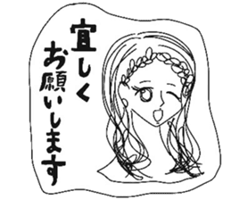Beautiful stylish bumbling woman sticker #8565041