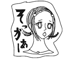 Beautiful stylish bumbling woman sticker #8565044