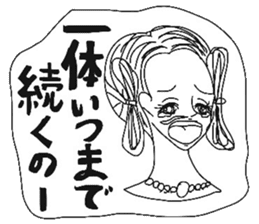 Beautiful stylish bumbling woman sticker #8565058