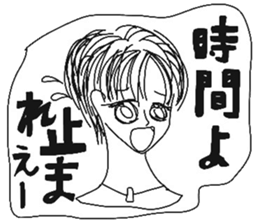 Beautiful stylish bumbling woman sticker #8565059