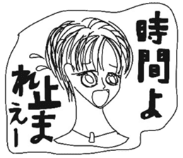 Beautiful stylish bumbling woman sticker #8565059