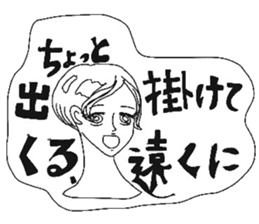 Beautiful stylish bumbling woman sticker #8565061