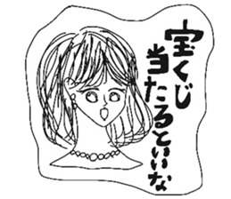 Beautiful stylish bumbling woman sticker #8565062