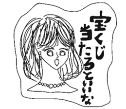 Beautiful stylish bumbling woman sticker #8565062