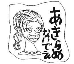 Beautiful stylish bumbling woman sticker #8565063