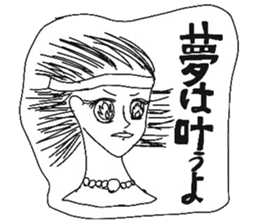 Beautiful stylish bumbling woman sticker #8565064