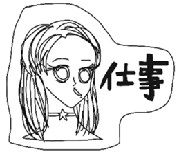Beautiful stylish bumbling woman sticker #8565065