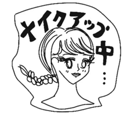 Beautiful stylish bumbling woman sticker #8565068