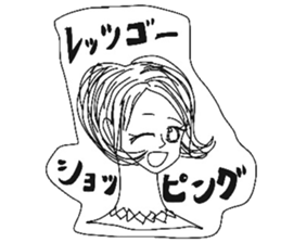 Beautiful stylish bumbling woman sticker #8565069