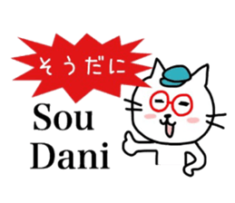 Daniei Brothers2 sticker #8565194