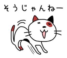 Daniei Brothers2 sticker #8565199