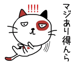 Daniei Brothers2 sticker #8565201