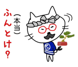 Daniei Brothers2 sticker #8565208