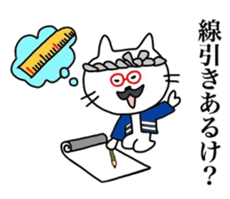 Daniei Brothers2 sticker #8565210