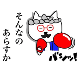 Daniei Brothers2 sticker #8565211