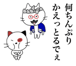 Daniei Brothers2 sticker #8565212