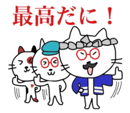 Daniei Brothers2 sticker #8565214