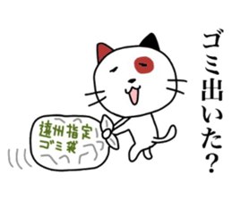 Daniei Brothers2 sticker #8565220