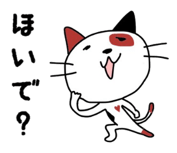 Daniei Brothers2 sticker #8565222