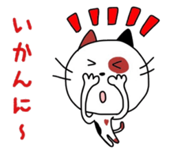 Daniei Brothers2 sticker #8565223