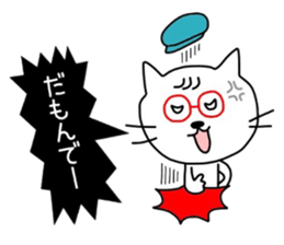 Daniei Brothers2 sticker #8565224