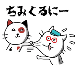 Daniei Brothers2 sticker #8565225