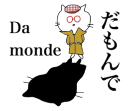 Daniei Brothers2 sticker #8565228