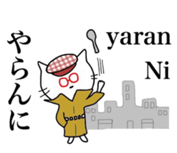 Daniei Brothers2 sticker #8565229