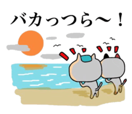 Daniei Brothers2 sticker #8565230