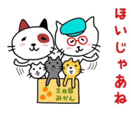 Daniei Brothers2 sticker #8565232