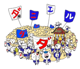 Daniei Brothers2 sticker #8565233