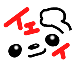 Dog and cat face2 sticker #8565243