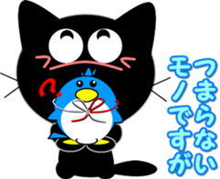 Friends of cute cat-3 sticker #8565358