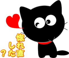 Friends of cute cat-3 sticker #8565363
