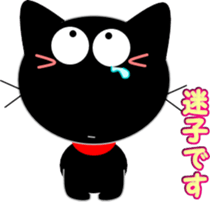 Friends of cute cat-3 sticker #8565370