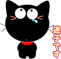 Friends of cute cat-3 sticker #8565370
