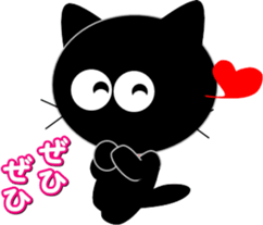 Friends of cute cat-3 sticker #8565372