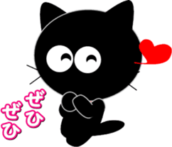 Friends of cute cat-3 sticker #8565372