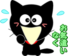 Friends of cute cat-3 sticker #8565377