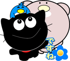 Friends of cute cat-3 sticker #8565379