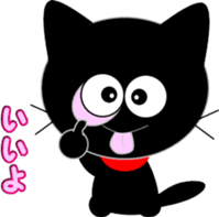 Friends of cute cat-3 sticker #8565386