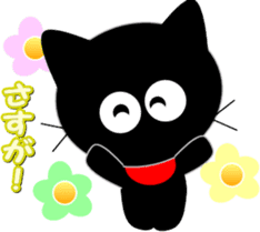 Friends of cute cat-3 sticker #8565387